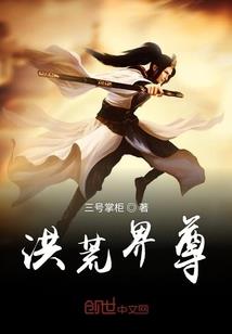 凌驾上苍