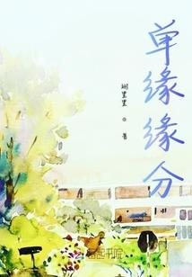 重来吧魔君大人