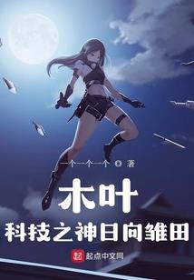 提莱安格