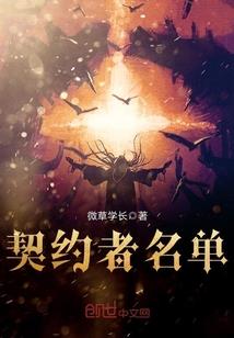 乱世修魔录