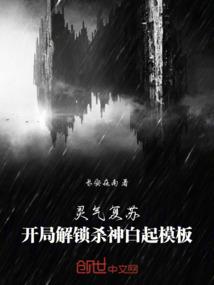 被你伤害自己爱自己恨