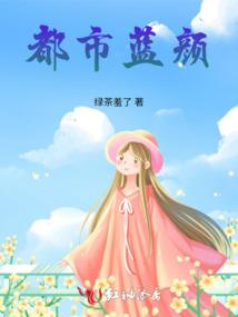 斗破苍穹他在月球当酋长