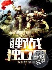 三国：开局抽卡白起