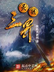 无界神魔