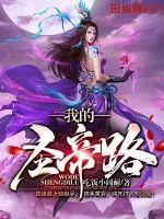 隔壁学长