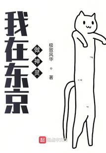 斗破之药尘也狂