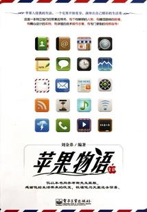 涸泽里的爱