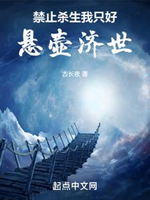 当邪魔爱上天使