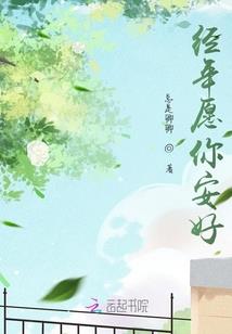 剑如风
