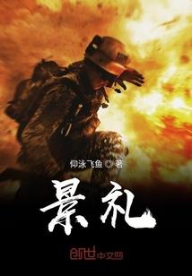 从稷下开始被夫子收徒