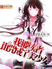 修罗王道