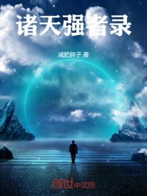 老宅子