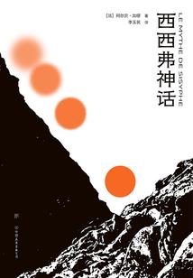 凰妃倾天下