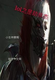 末日生存：蚂蚁族崛起