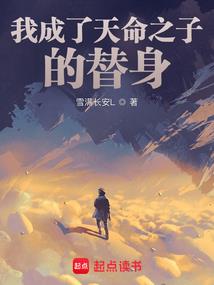 我与系统谈恋爱