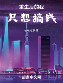拂枝望舒歌