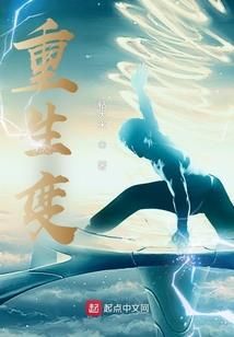 错过是一场修为
