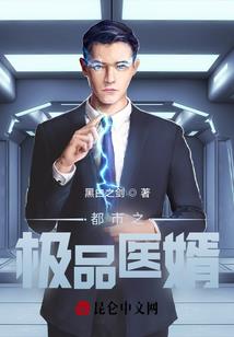 火星的爱情