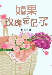 龙麒