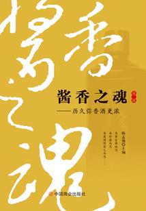 战神魔路