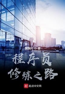 通天大能