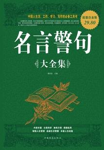 灼琳的下落