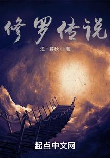 妖龙逆袭
