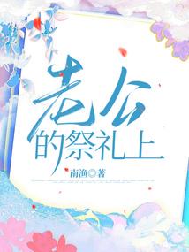 执笔逆苍天