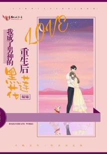 亿万甜妻别跑