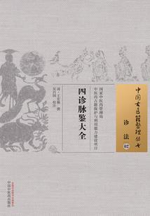 异灵说