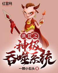 梦游魔法界