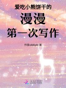 极道浪花
