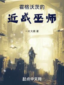 江山为牢我为囚