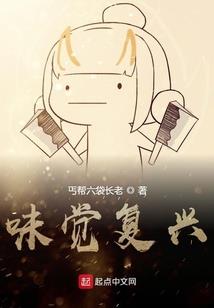樊炎传