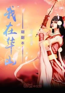 无命府潜修