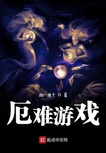 傻丫头单恋校草心