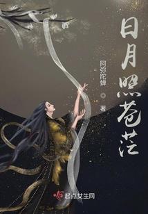 末世穿越