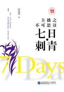 玉双狮