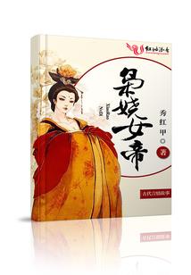 我真没有系统