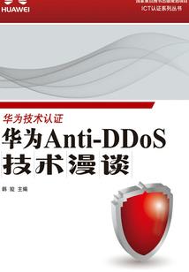 系统竟然让我建立宗门