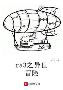 九鼎风云传