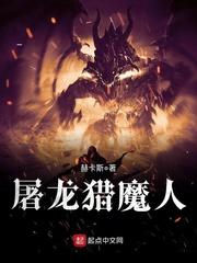 有种娱乐叫修真