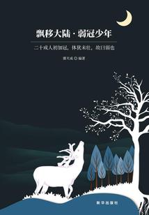 怎样攻略反派帝王？