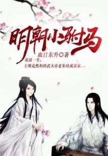 良商短篇集