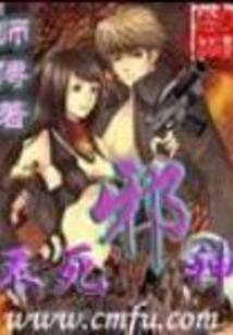 异界之暗黑剑神