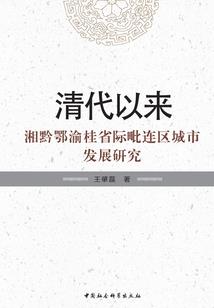 最强水灵