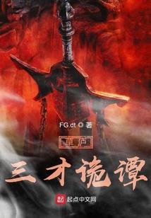 快穿之论逆袭的正确姿势