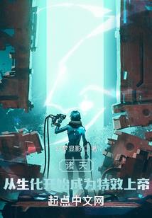 总裁的媒人助理