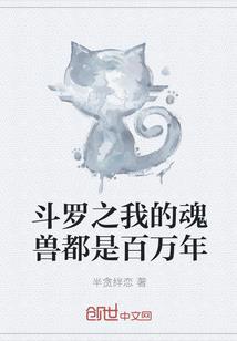 骆驼强子