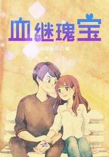 开局处个女道侣
